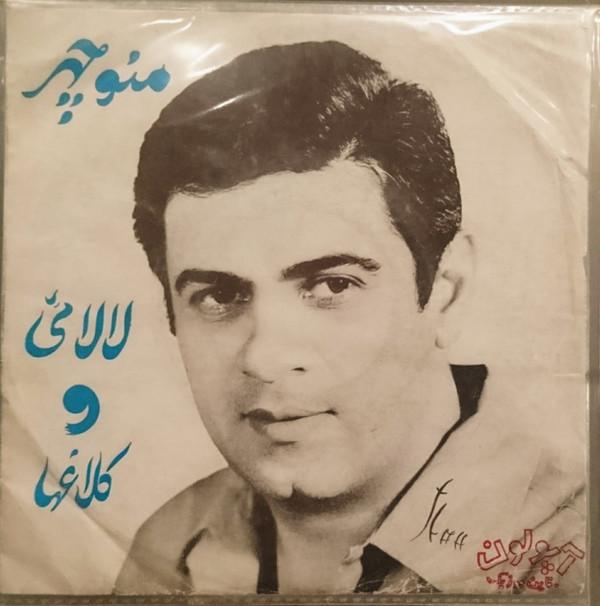 منوچهر سخایی - كلاغها / لالائى