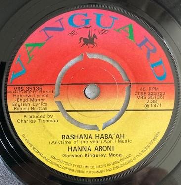 Hanna Aroni - Hashana Haba'ah