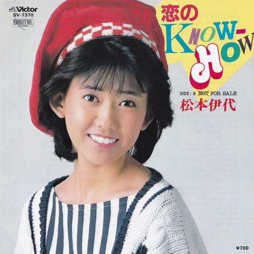 Iyo Matsumoto - 恋のKnow-How
