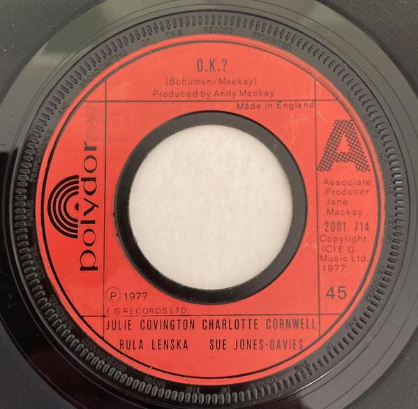 Julie Covington, Rula Lenska, Charlotte Cornwell, Sue Jones-Davies - O.K.?