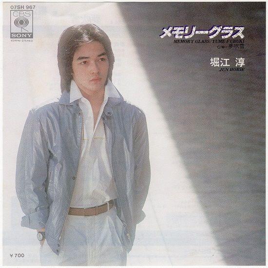 Jun Horie - メモリーグラス