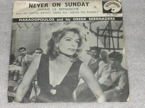 Makadopoulos And His Greek Serenaders - Never On Sunday