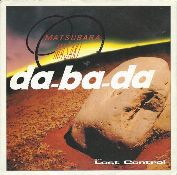Masaki Matsubara - Da-Ba-Da