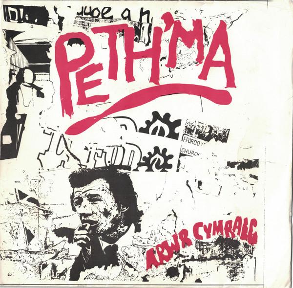 Peth'Ma - Arwr Cymraeg