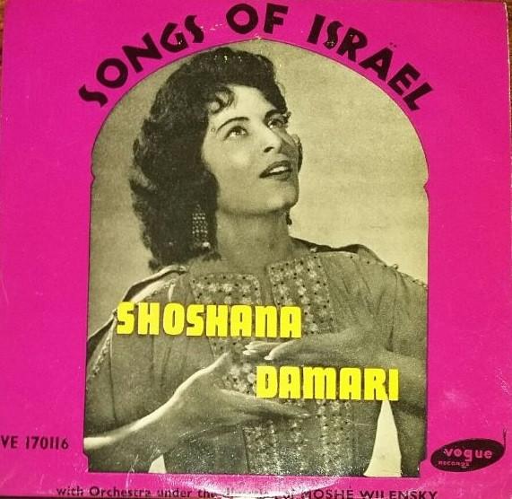 Shoshana Damari - Songs Of Israel