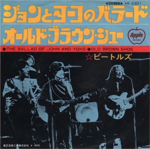 The Beatles - ジョンとヨーコのバラード = The Ballad Of John And Yoko / オールド・ブラウン・シュー = Old Brown Shoe